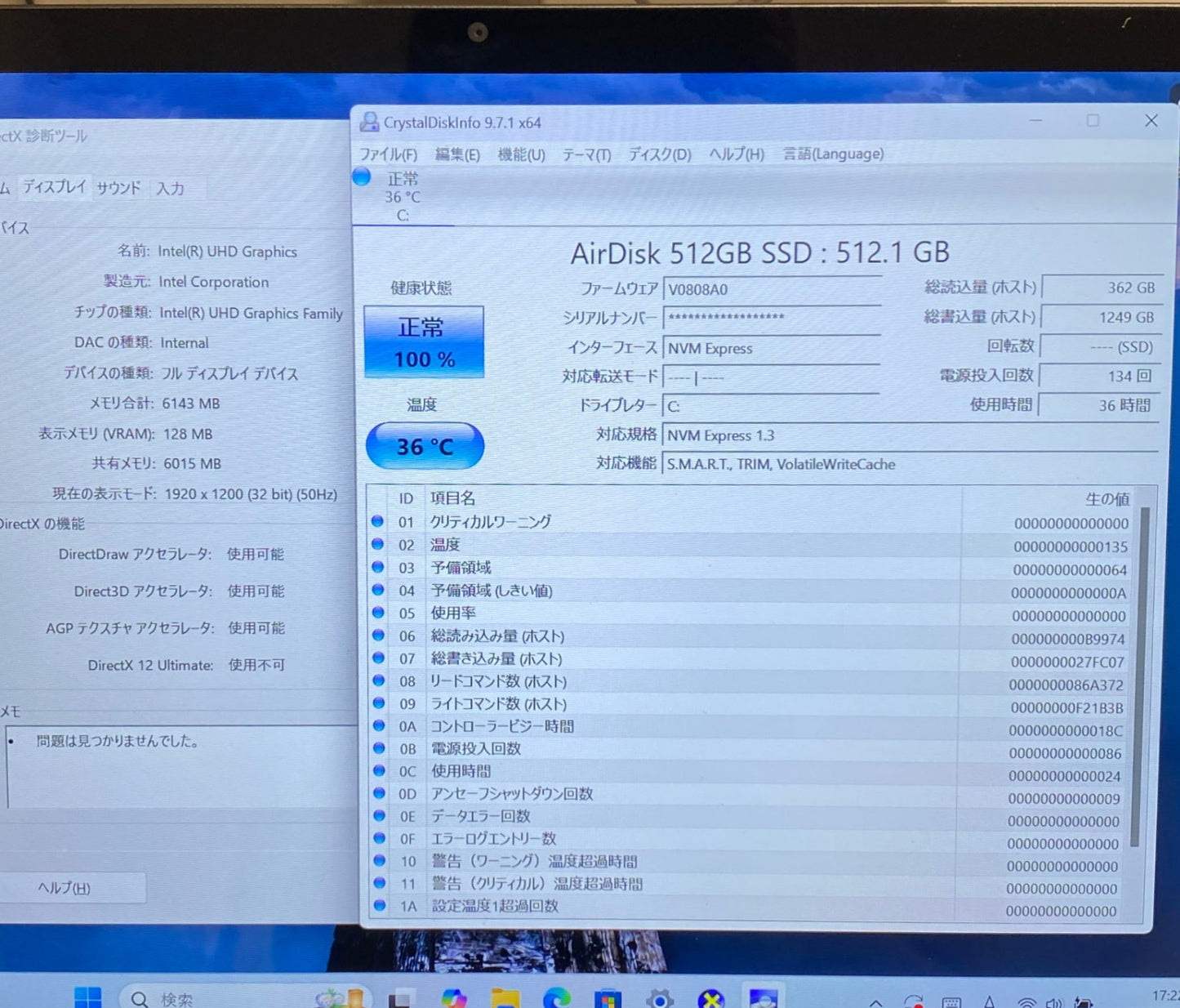 美品 CHUWI MiniBook X N100 Mem/12GB SSD/512GB Windows11 Home バッテリー最大容量100% 【C4391-60】