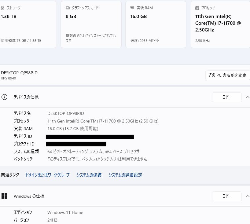 DELL XPS8940 i7 11700 16GB SSD512GB HDD1TB RTX3060Ti Windows11Home【C8729-140】