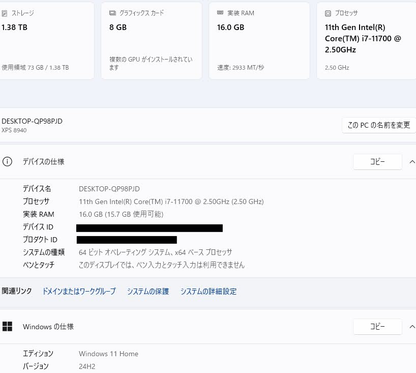DELL XPS8940 i7 11700 16GB SSD512GB HDD1TB RTX3060Ti Windows11Home【C8729-140】