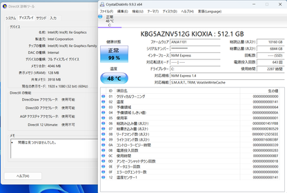 美品 富士通 FMV LIFEBOOK AH53/G2 FMVA53G2S ファインシルバー i7 1260P 8GB SSD512GB Windows11 Home バッテリー最大容量87%【C9511-100】