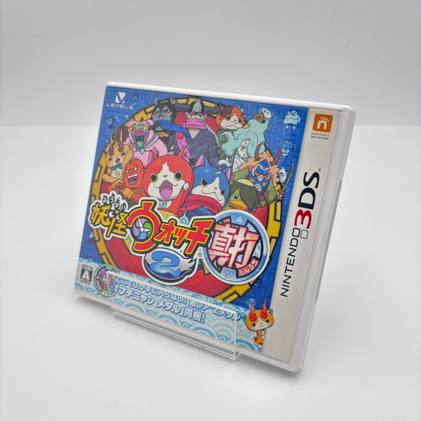 ニンテンドー3DS ソフト　妖怪ウォッチ2 真打　箱付き【C8314-N】