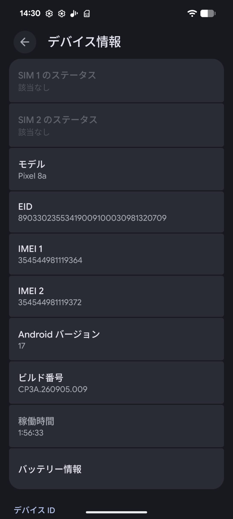Google Pixel 8a 128GB SIMフリー ベイ スマートフォン【C9564-C】