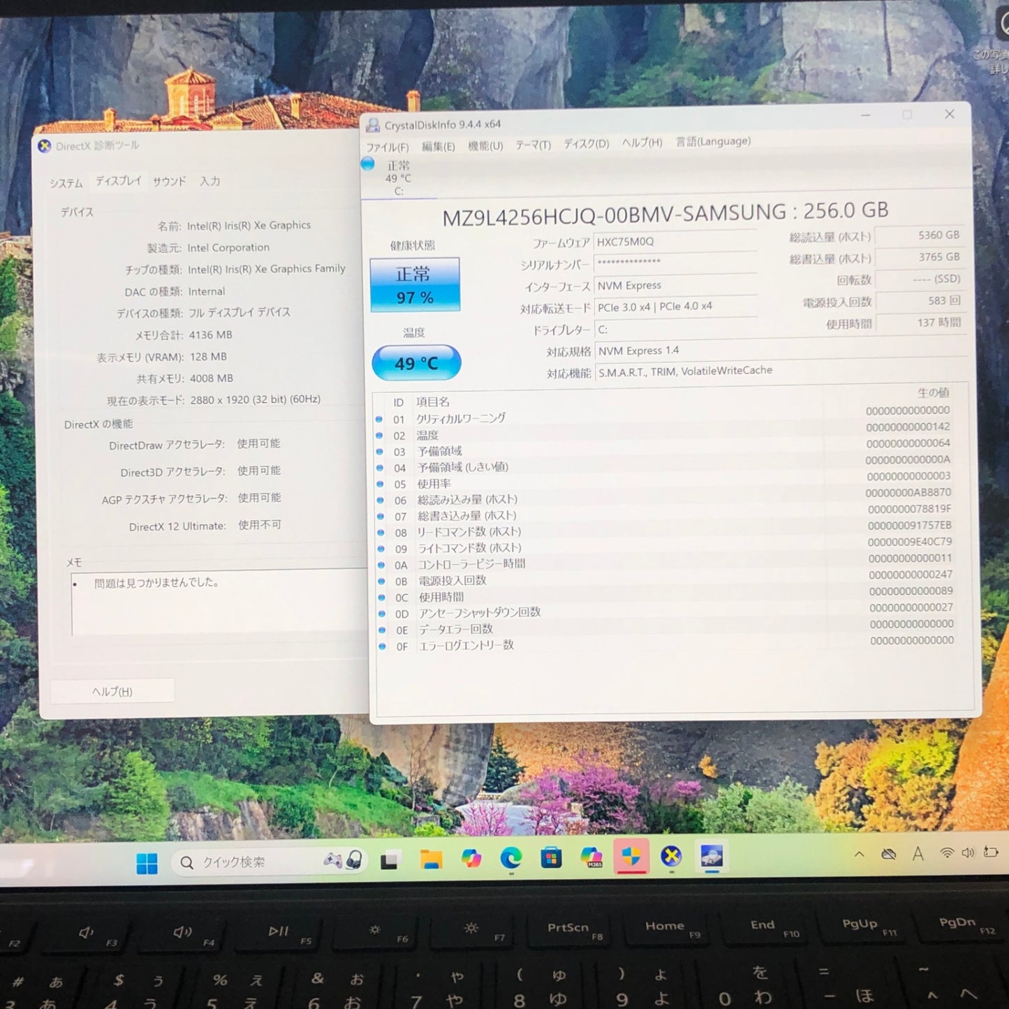 美品 Surface Pro 9 VYW-00007  i5 1235U 8GB 256GB Windows11Home 学生向け特別モデル【C4578-80】