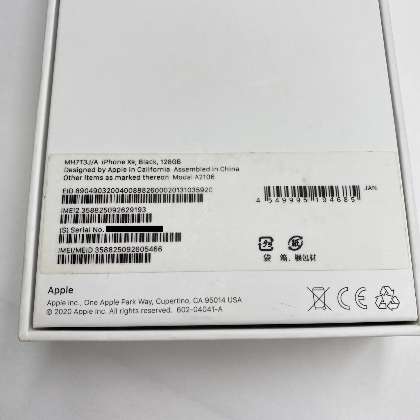 美品 Apple iPhone XR 128GB MH7T3J/A ブラック SIMフリー バッテリー最大容量93% 【C5230-C】