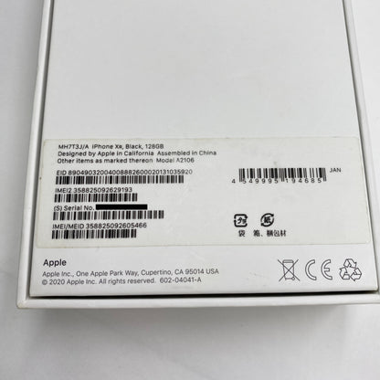 美品 Apple iPhone XR 128GB MH7T3J/A ブラック SIMフリー バッテリー最大容量93% 【C5230-C】