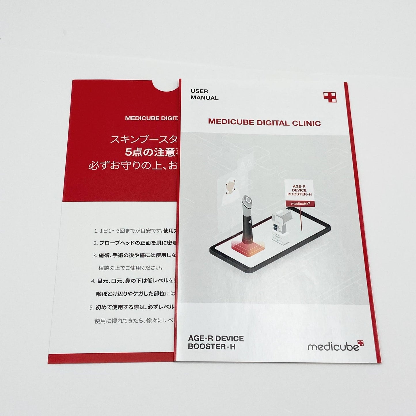 メディキューブ AGE-R BOOSTER-H 美顔器	【C5497-60】