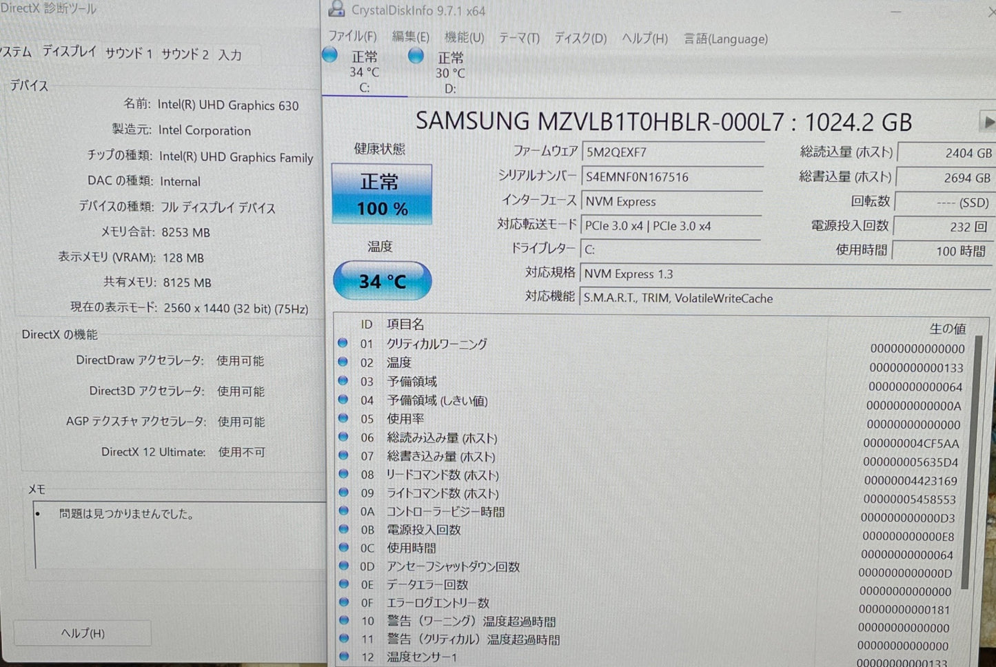 LENOVO ideacentre 720-18ICB i7 9700 16GB 1TB SSD Windows11Home【C4320-140】