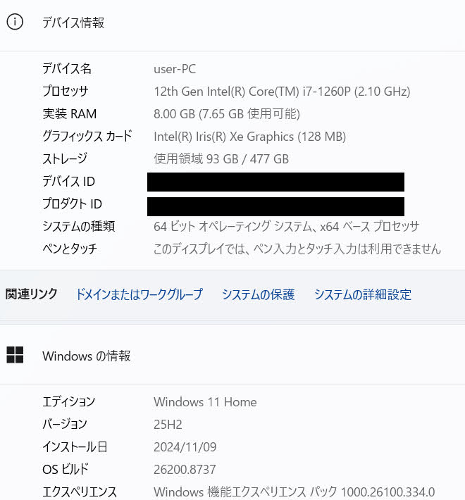 美品 富士通 FMV LIFEBOOK AH53/G2 FMVA53G2S ファインシルバー i7 1260P 8GB SSD512GB Windows11 Home バッテリー最大容量87%【C9511-100】