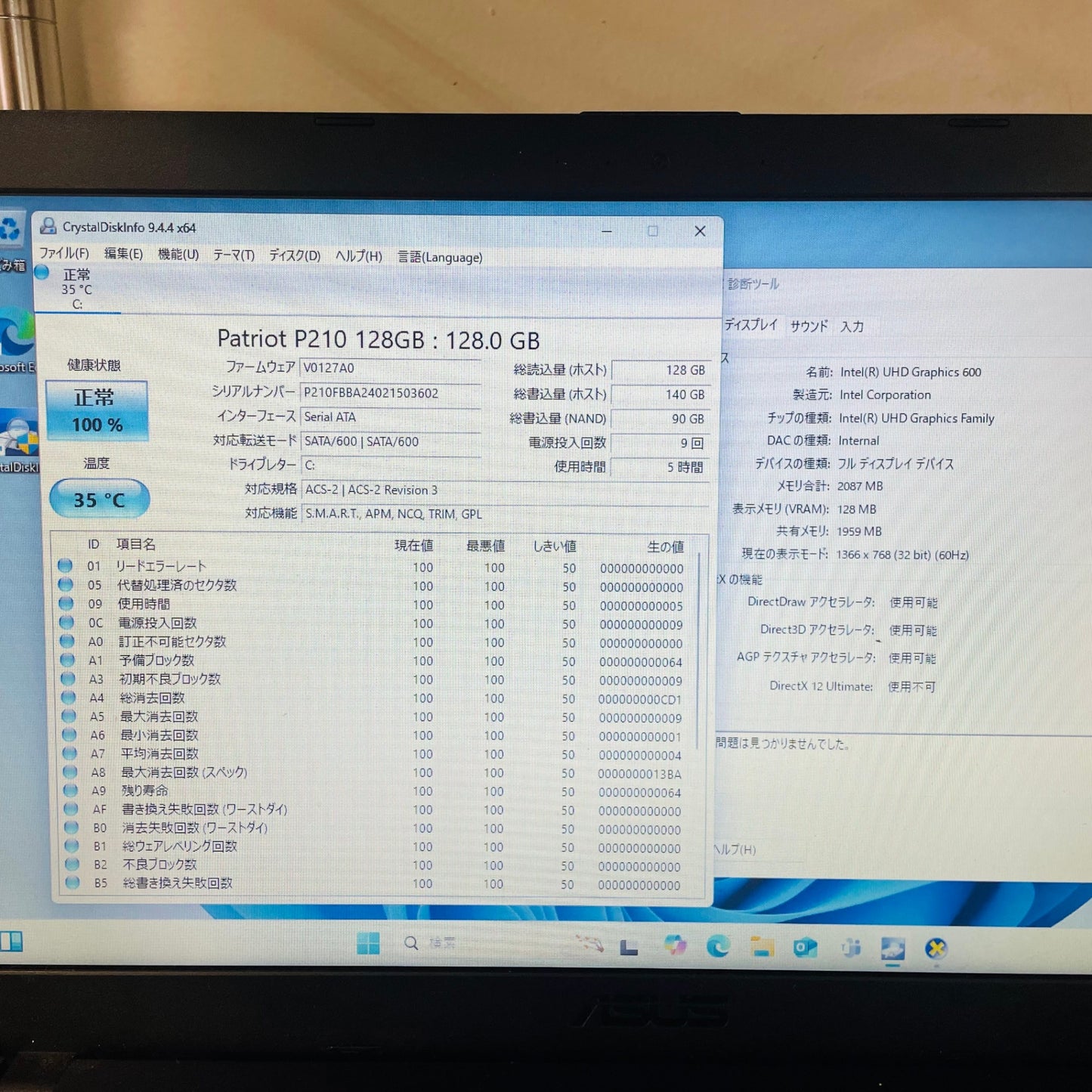SSD換装済み 新品SSD ASUS VivoBook X543M Celeron N4000 4GB SSD 128GB 【C999-100】