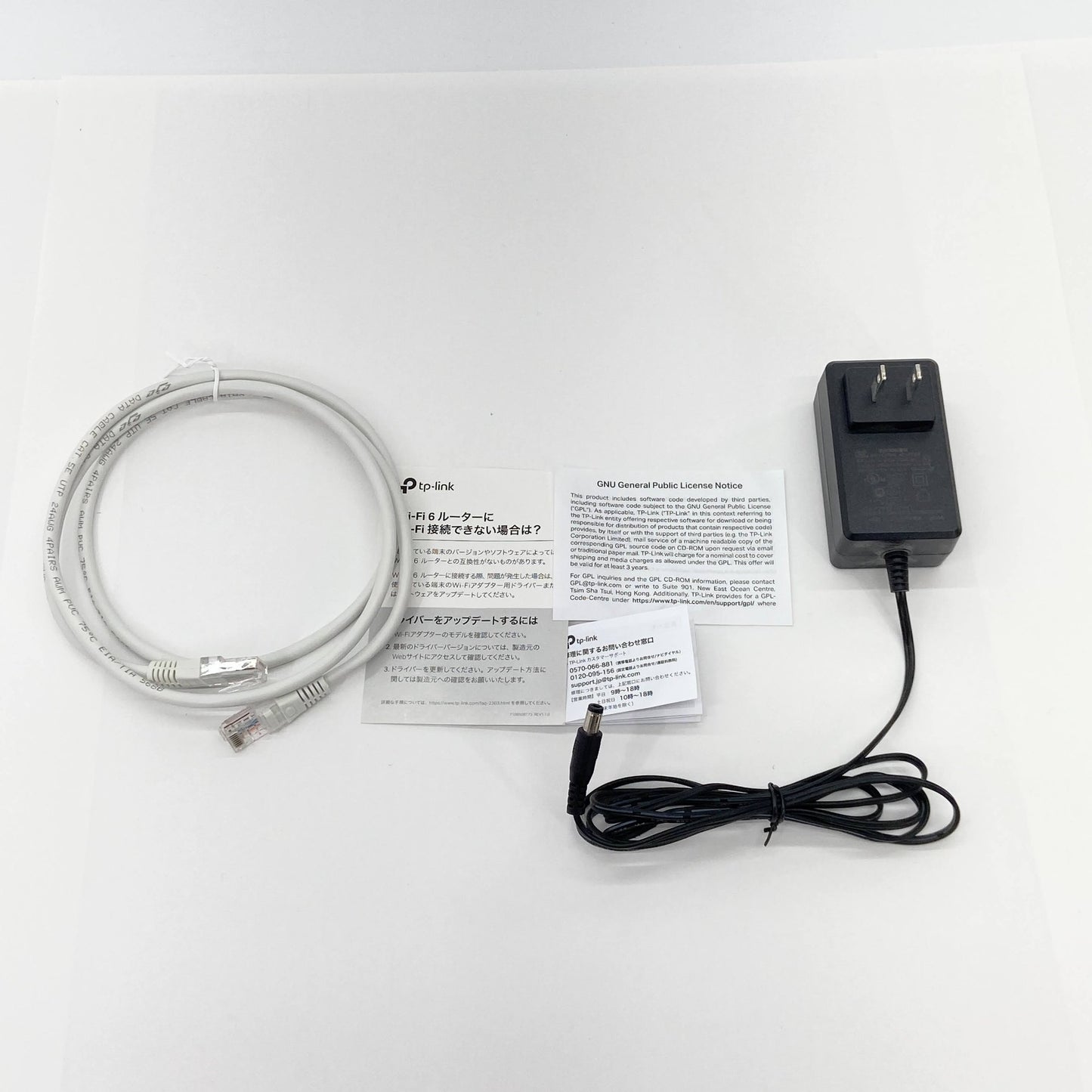 TP-Link Archer AX73(JP) Wi-Fi 6ルーター【C5320-100】