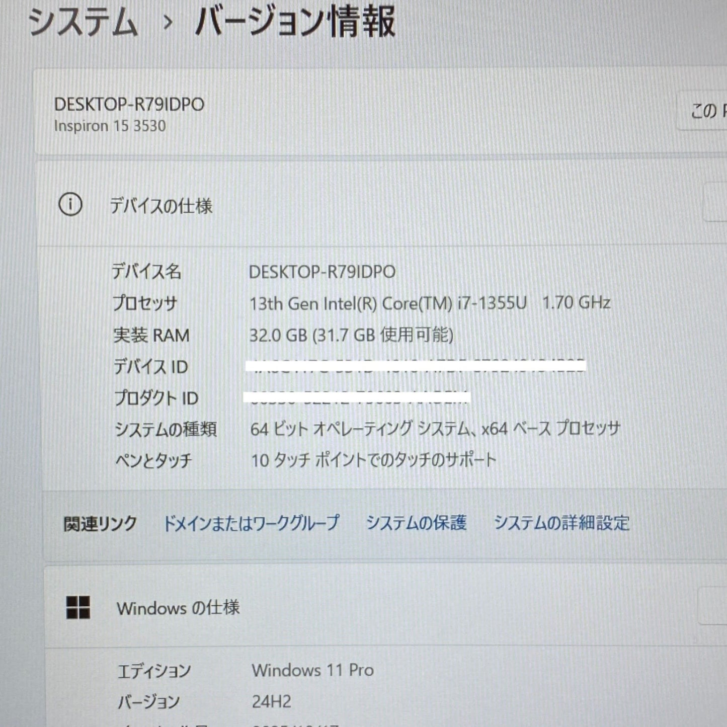 美品 HP Inspiron 15 3530 i7 1355U 32GB SSD1TB Windows11Pro USキー バッテリー100%【C5130-100】