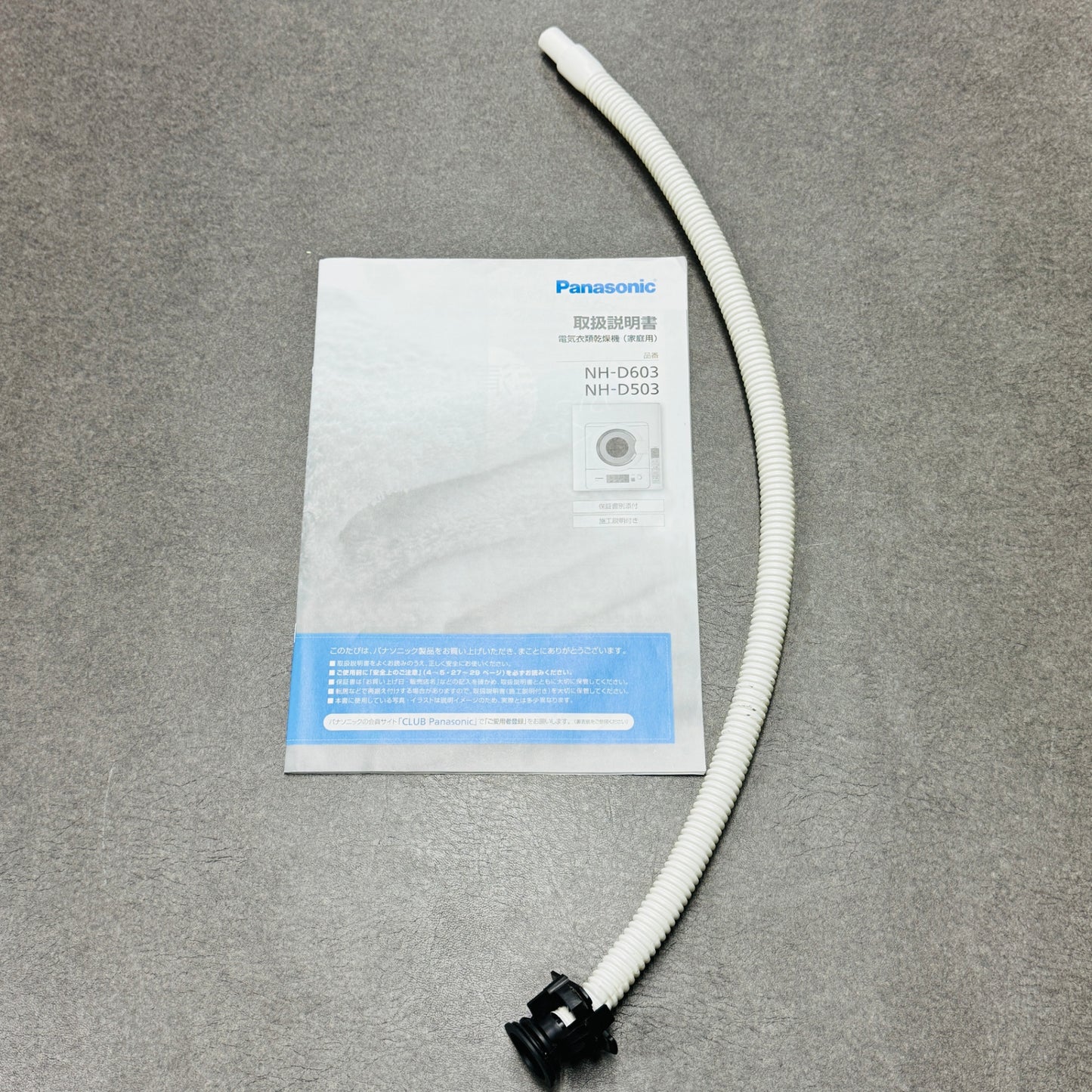 Panasonic パナソニック 電気衣類乾燥機 NH-D603 2022年製 ホワイト N-UF21 スタンド付属【C6016】