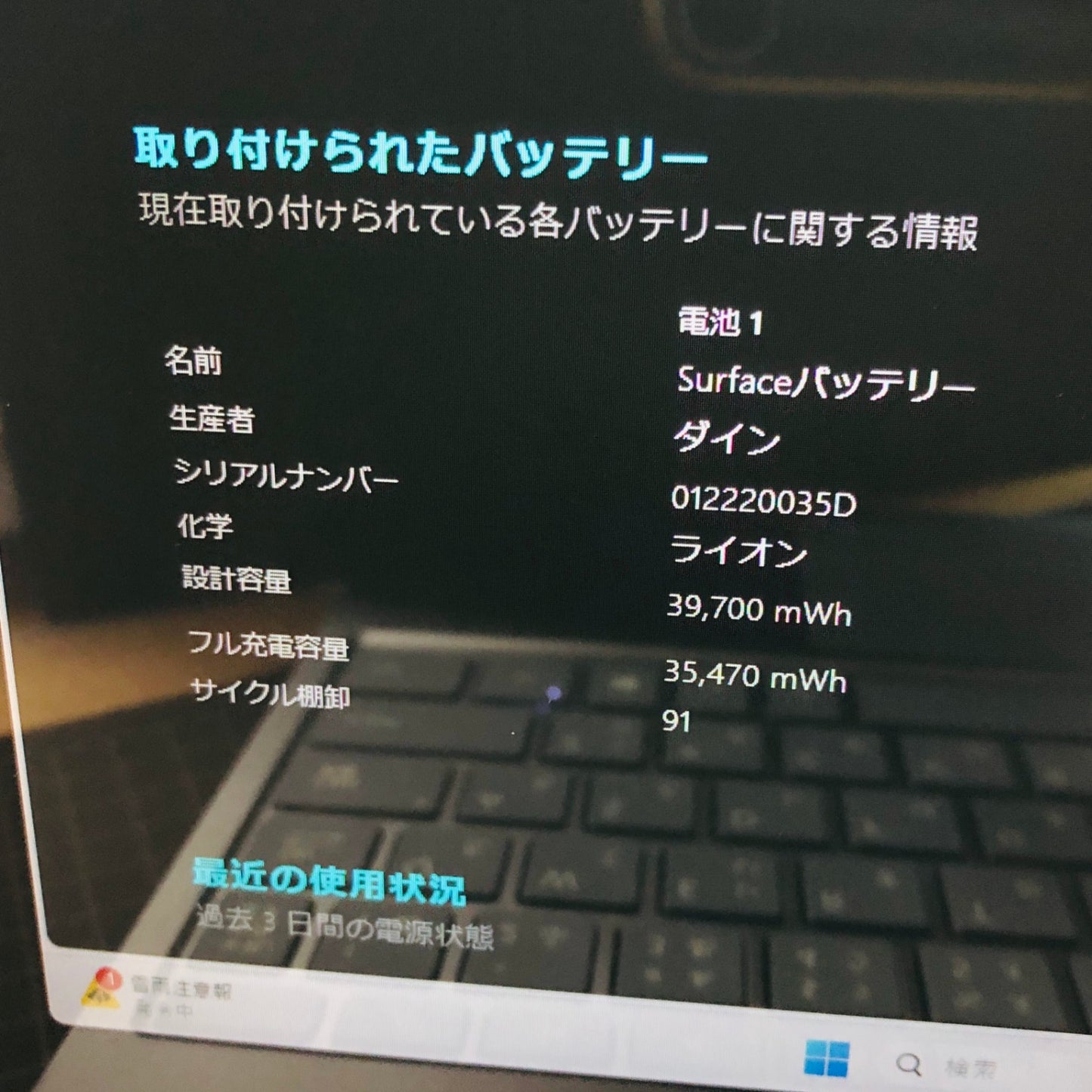Microsoft Surface Laptop go i5 1035G1 8GB 256GB 【C4034-80】