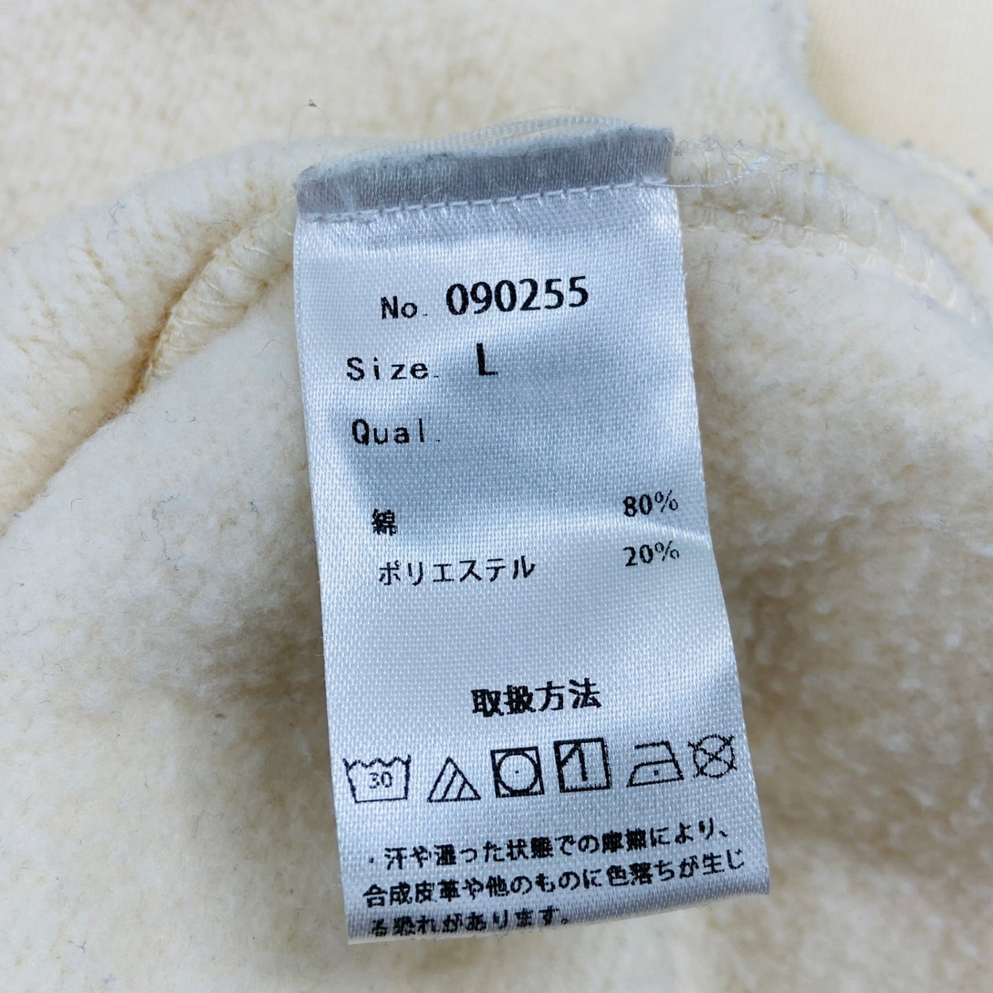 Fear of God Essentials エッセンシャルズ オーバーサイズ モックネック スウェットシャツ【C2580-】