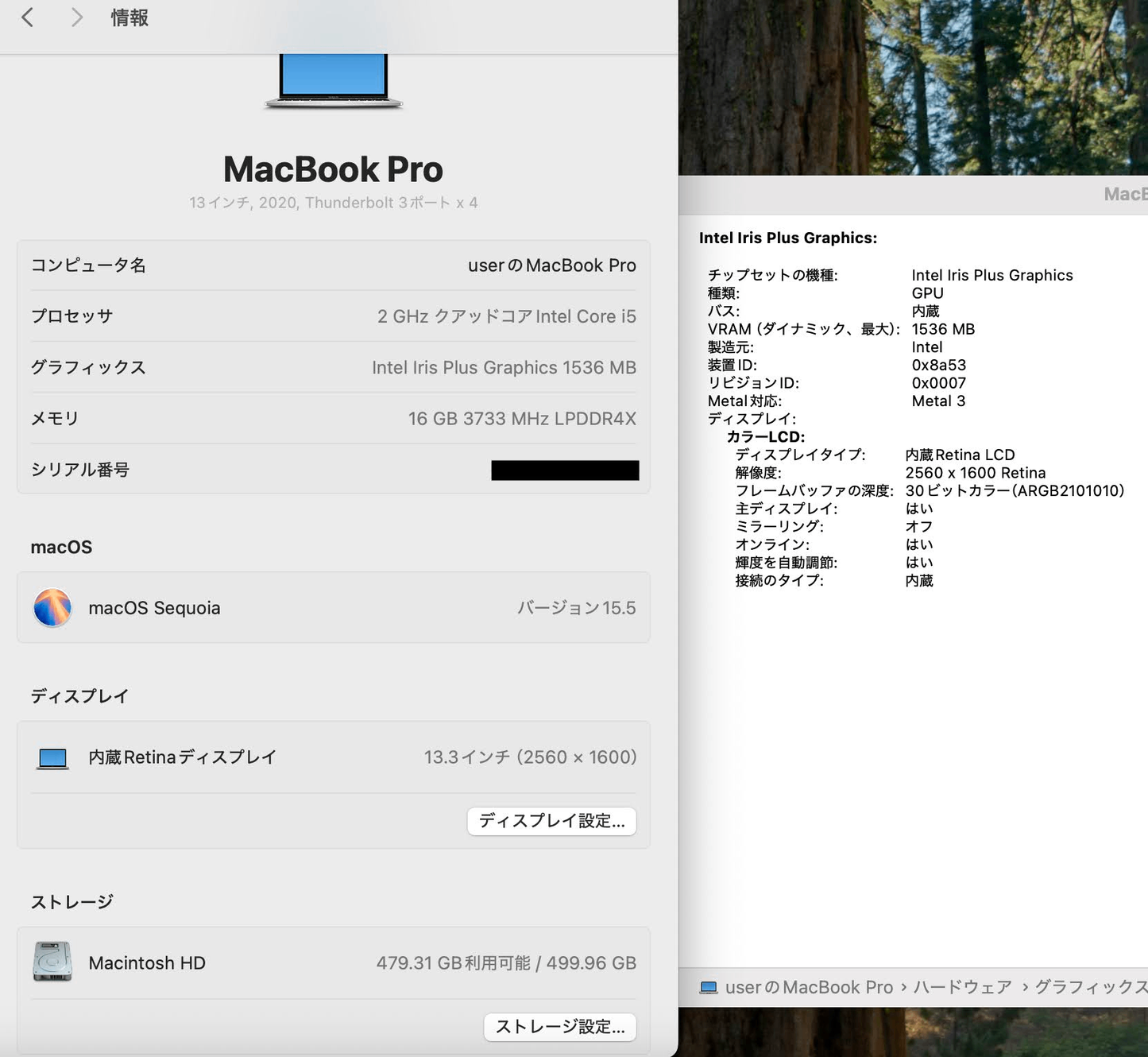 美品 Apple MacBook Pro 13インチ 2020 Thunderbolt 3ポートx4 クアッドコア i5 16GB SSD512GB MWP72J/A C3900 80サイズ発送