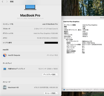 美品 Apple MacBook Pro 13インチ 2020 Thunderbolt 3ポートx4 クアッドコア i5 16GB SSD512GB MWP72J/A C3900 80サイズ発送