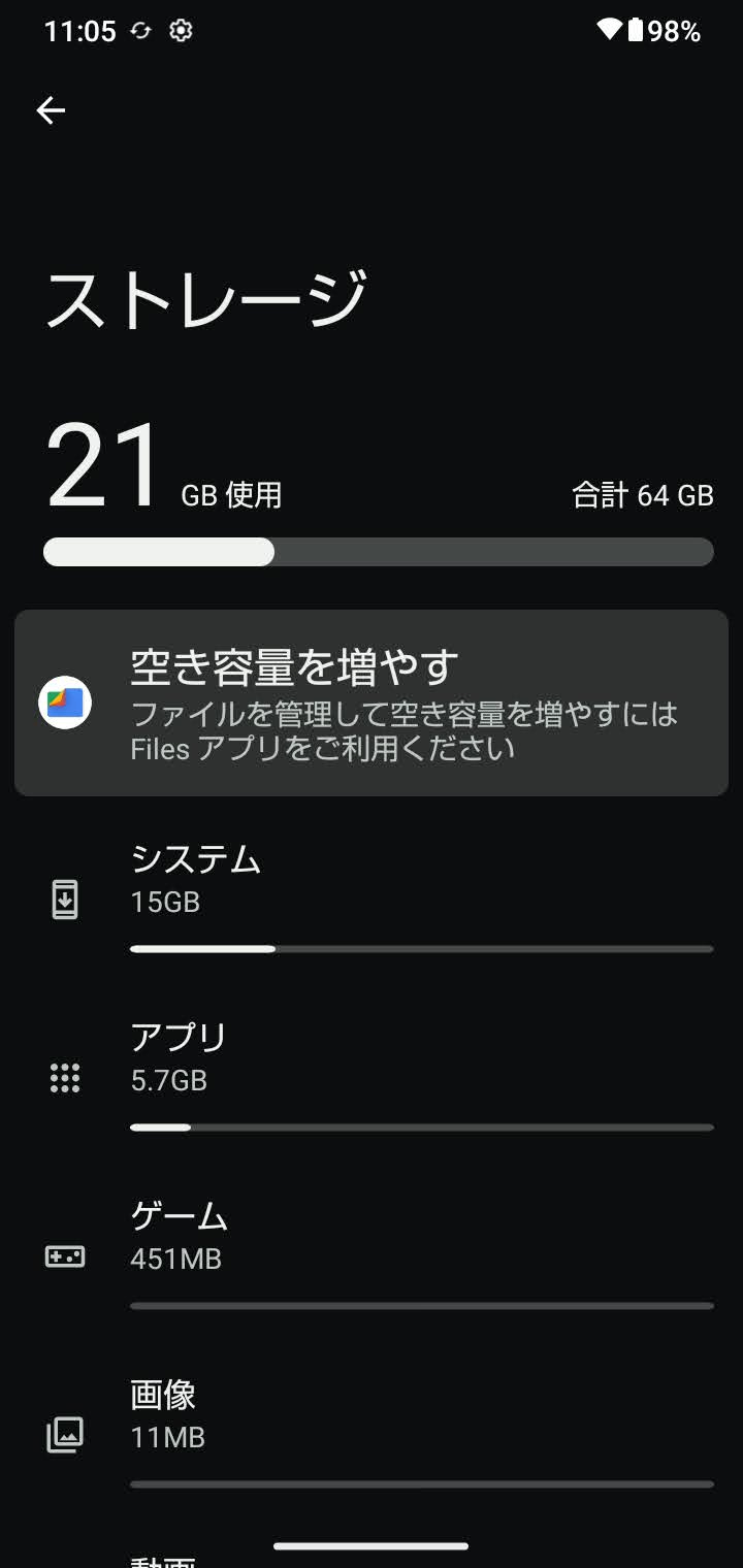 美品 AQUOS wish A104SH 64GB SIMフリー オリーブグリーン 内蔵電池性能良好【C7333-60】