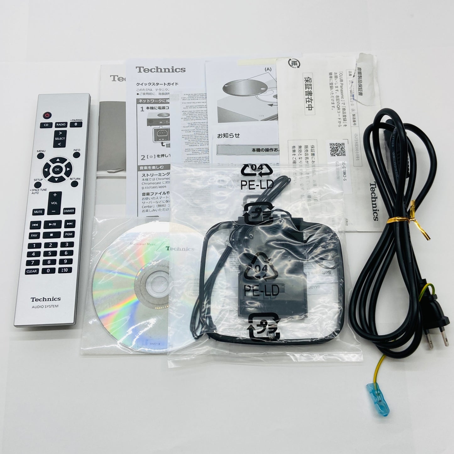 美品 新品同様 Technics SC-C70MK2-S コンパクトステレオシステム	【C4287-100】