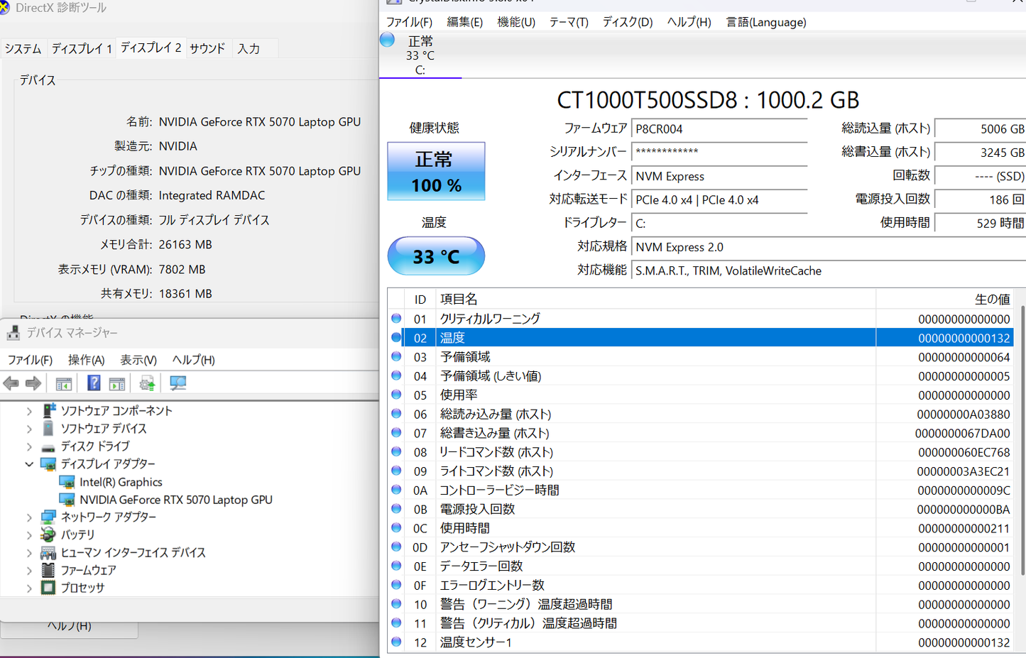 美品 GALLERIA ZL7C-R57-6A Ultra 7 255HX 32GB SSD1TB RTX5070 Windows11Home 元箱・充電器付属【C6608-100】