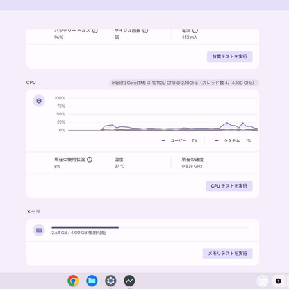 Chromebook Lenovo IdeaPad Flex 5 CB 13IML05 i3-10110U 4GB 64GB US配列 バッテリー最大容量96%【C7322-80】