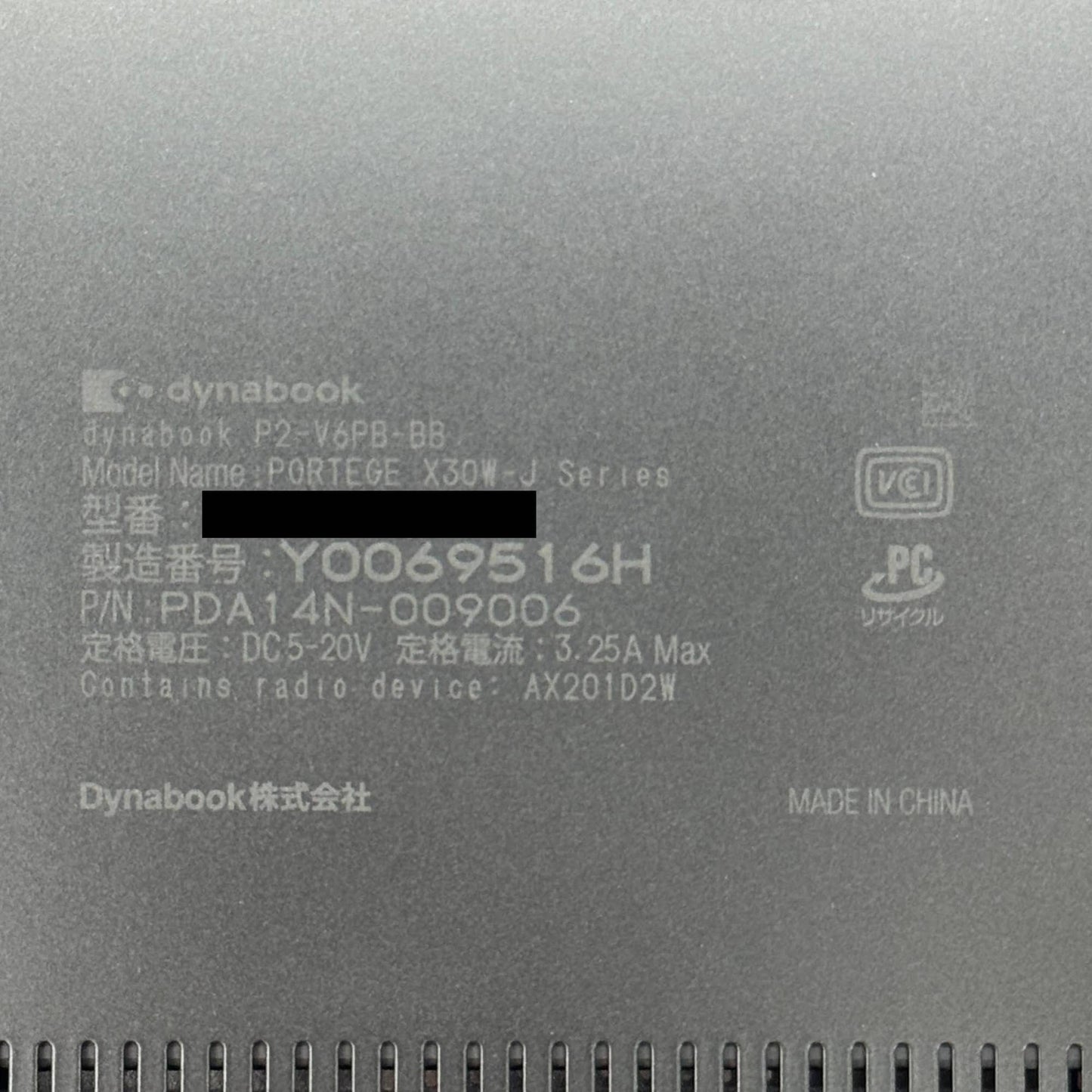 dynabook 13インチ P2-V6PB-BB  i5 1135G7 8GB SSD 512GB Windows11Home P2V6PBBB プレミアムブラック バッテリー最大容量71% 【C8013-100】