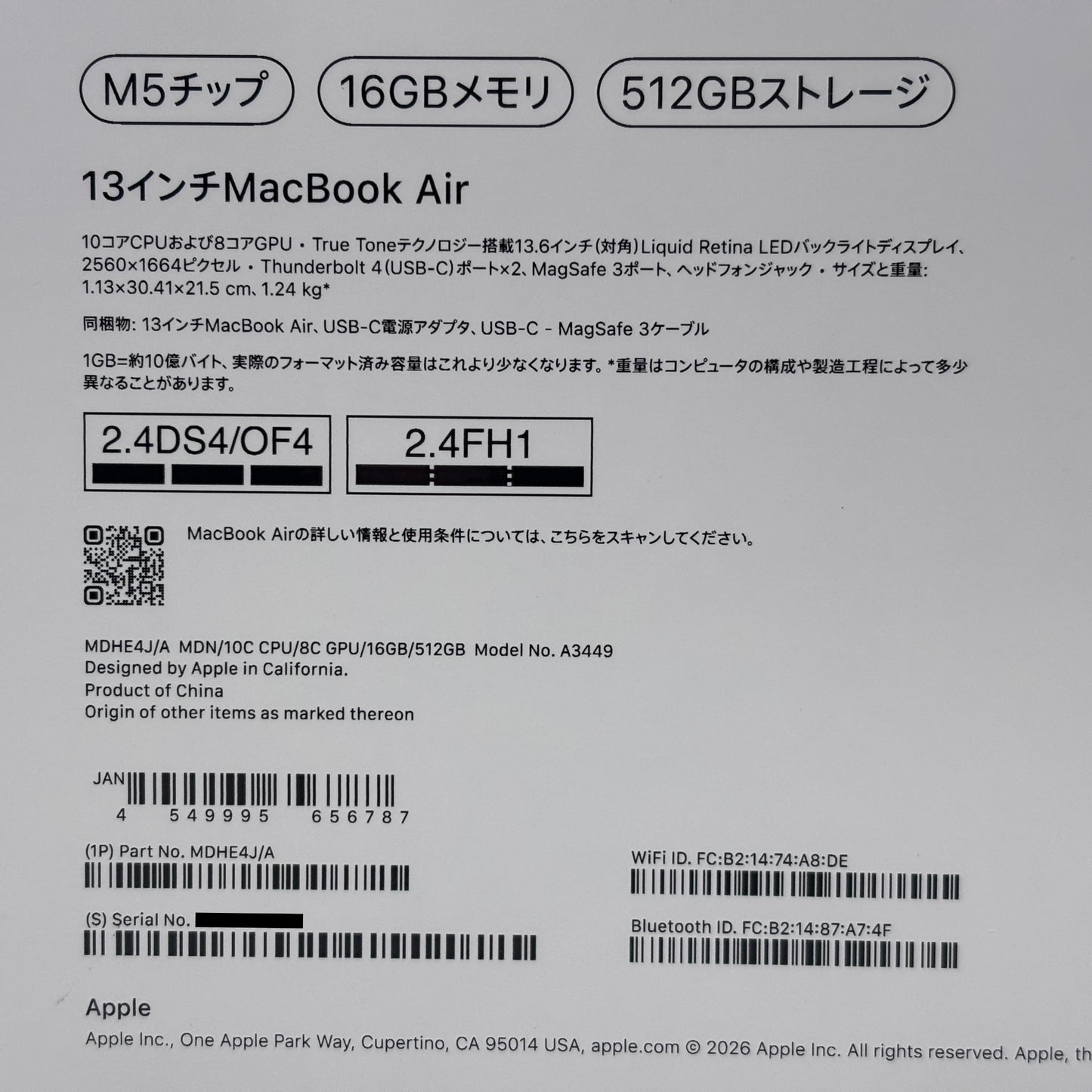 美品 MacBook Air 13インチ M5 16GB 512GB MDHE4J/A ミッドナイト バッテリー最大容量100% 限定保証あり【C8349-80】