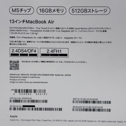 美品 MacBook Air 13インチ M5 16GB 512GB MDHE4J/A ミッドナイト バッテリー最大容量100% 限定保証あり【C8349-80】