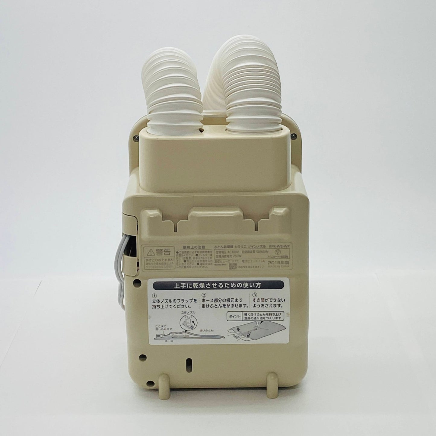 アイリスオーヤマ KFK-W2-WP カラリエ ふとん乾燥機 2019年製 【C3915-100】