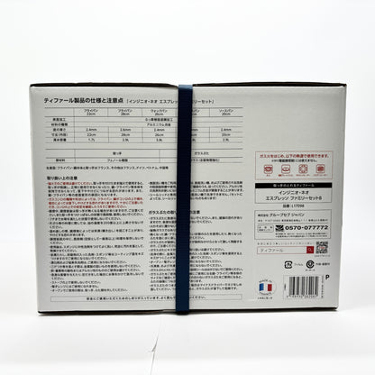 新品未開封品 T-fal ティファール ingenio インジニオ ネオ エスプレッソ ファミリーセット セット8 鍋 フライパン【C8695-100】