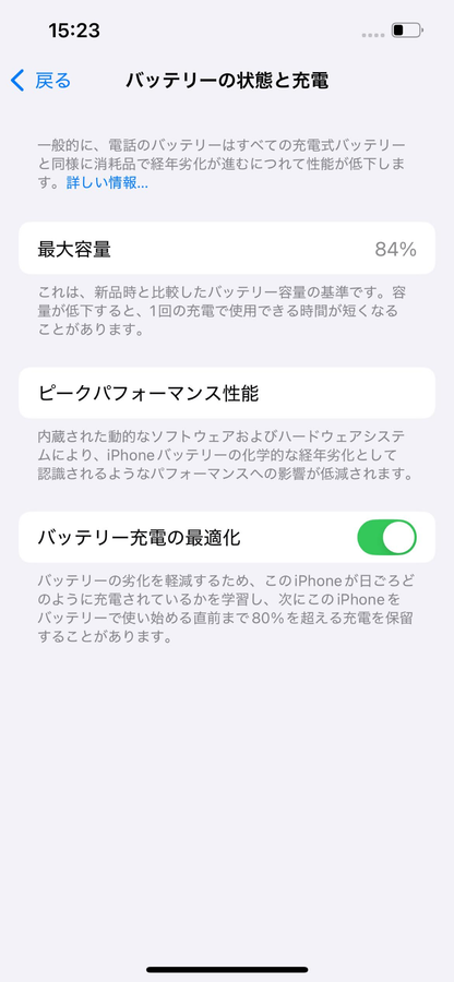Apple iPhone 13 128GB SIMフリー MNGG3J/A スマートフォン グリーン 【C4161-C】