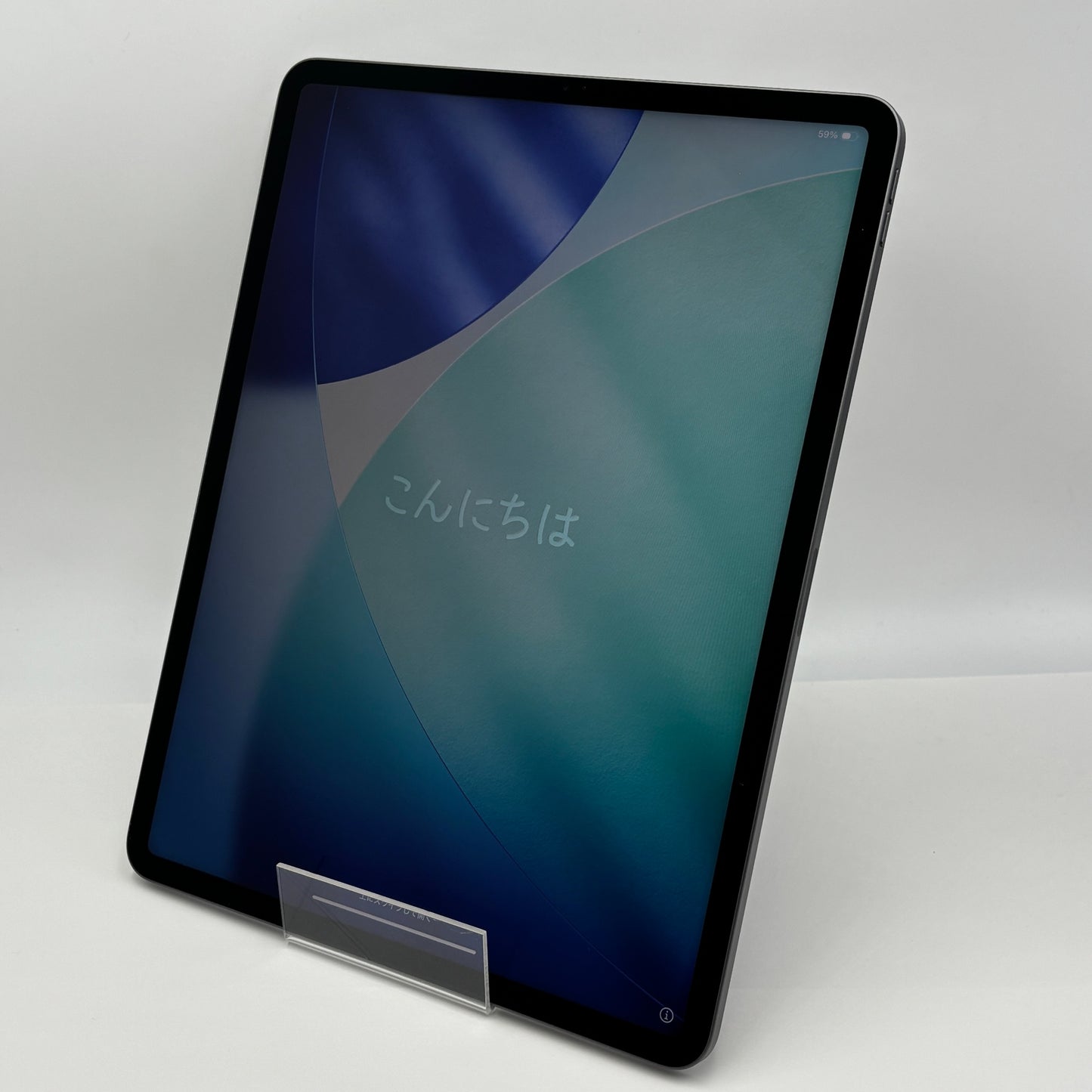 Apple iPad Pro 12.9インチ 第5世代 Wi-Fiモデル 256GB スペースグレイ MHNH3J/A バッテリー最大容量84%【C7016-80】