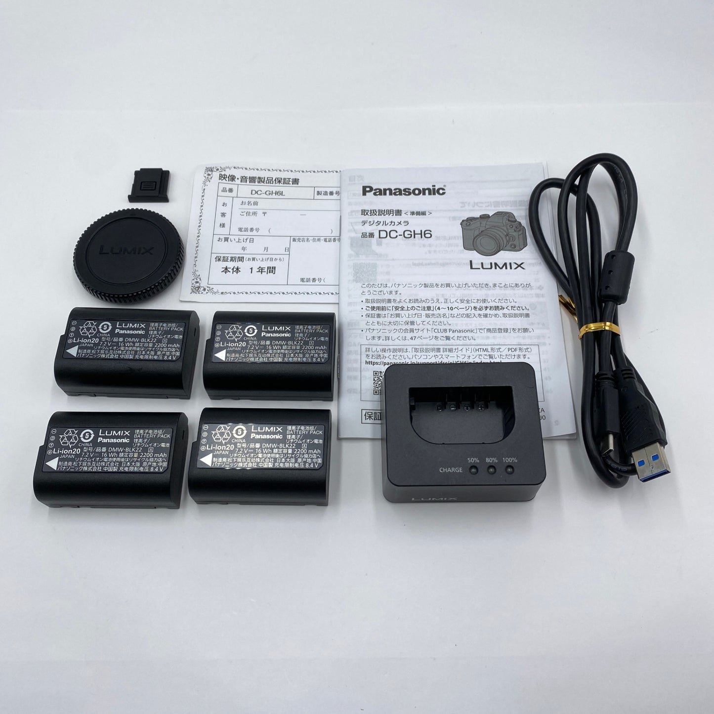 パナソニック Panasonic LUMIX GH6 DC-GH6  シャッター回数811 【C4896-60】