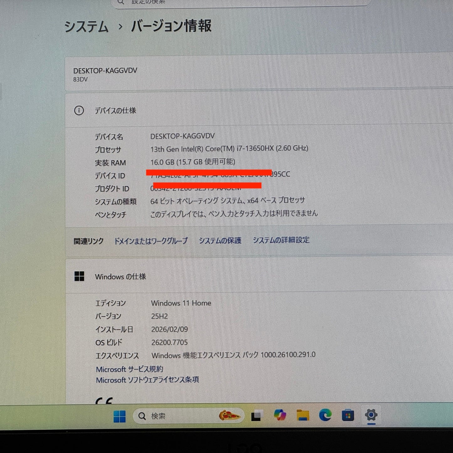 Lenovo LOQ 15IRX9 i7-13650HX RTX4060 16GB SSD512GB Windows11 Home バッテリー最大容量100%【C5789-80】