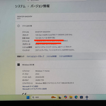 Lenovo LOQ 15IRX9 i7-13650HX RTX4060 16GB SSD512GB Windows11 Home バッテリー最大容量100%【C5789-80】
