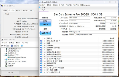 自作ゲーミングPC i7-12700F 32GB SSD 500GB RTX3060 1000W電源 Windows11Home【C2075-160】