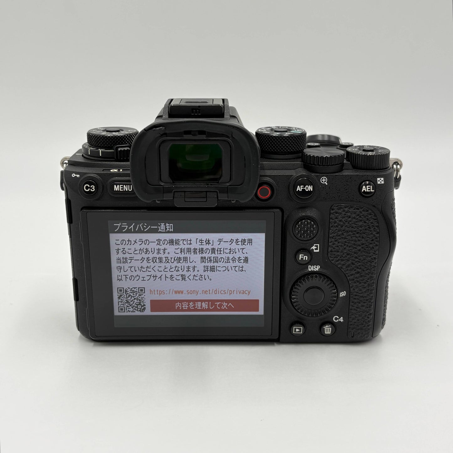 ソニー SONY α1 ILCE-1 ボディ 付属品完備 ミラーレス一眼【C8126-60】