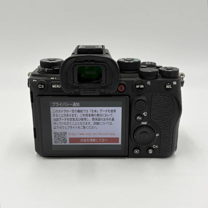 ソニー SONY α1 ILCE-1 ボディ 付属品完備 ミラーレス一眼【C8126-60】
