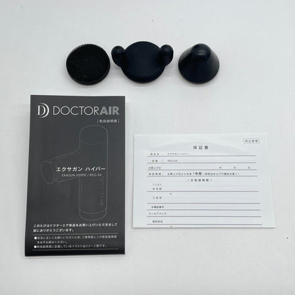 ドクターエア エクサガンハイパー REG-04ブラック【C6596-60】