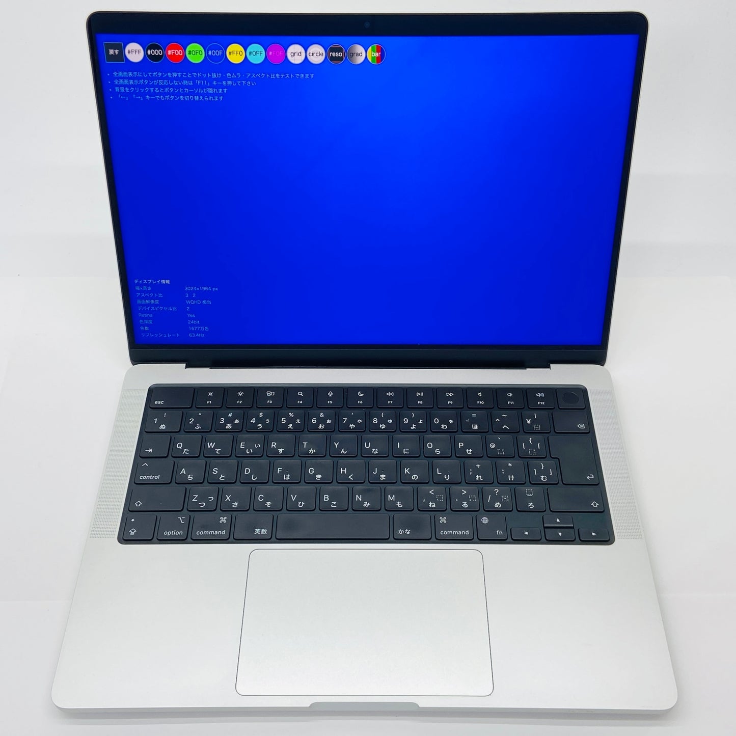 Apple MacBook Pro 2023 14インチ M2 Max (CPU:12C/GPU:38C) メモリ96GB SSD 2TB CTOモデル 【C4154-80】