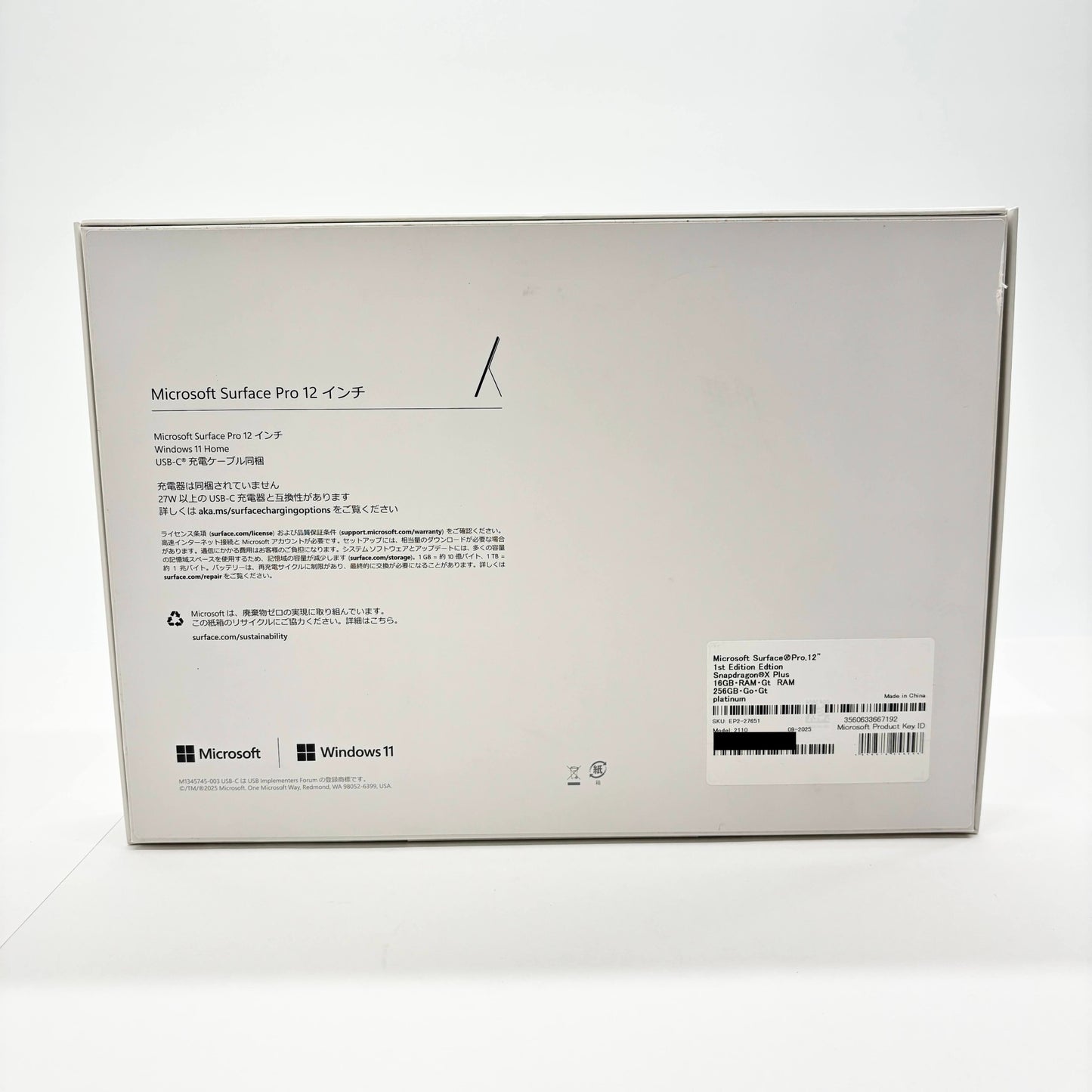 新品未開封 Microsoft Surface Pro 12インチ EP2-27651 プラチナ 12インチ Snapdragon X Plus 16GB 256GB【C5709-60】