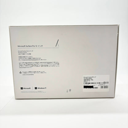 新品未開封 Microsoft Surface Pro 12インチ EP2-27651 プラチナ 12インチ Snapdragon X Plus 16GB 256GB【C5709-60】