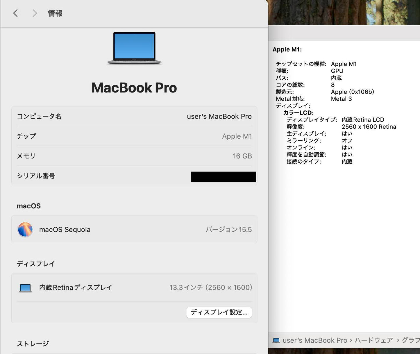 Apple MacBook Pro Touch Bar＋Touch ID 13インチ (Late 2020) M1 8コア/16GB/SSD 1TB スペースグレイ MJ123J/A C3928	80サイズ発送