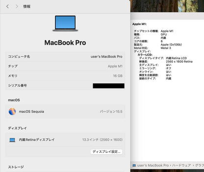 Apple MacBook Pro Touch Bar＋Touch ID 13インチ (Late 2020) M1 8コア/16GB/SSD 1TB スペースグレイ MJ123J/A C3928	80サイズ発送
