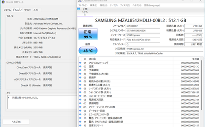 新品同様 美品 NEC LAVIE N13 Slim PC-N1375JAM-YC 13.3インチ  Ryzen 7 7735HS 16GB SSD 512GB Windows11Pro ポーラーブルー バッテリー最大容量100%【C6537-100】