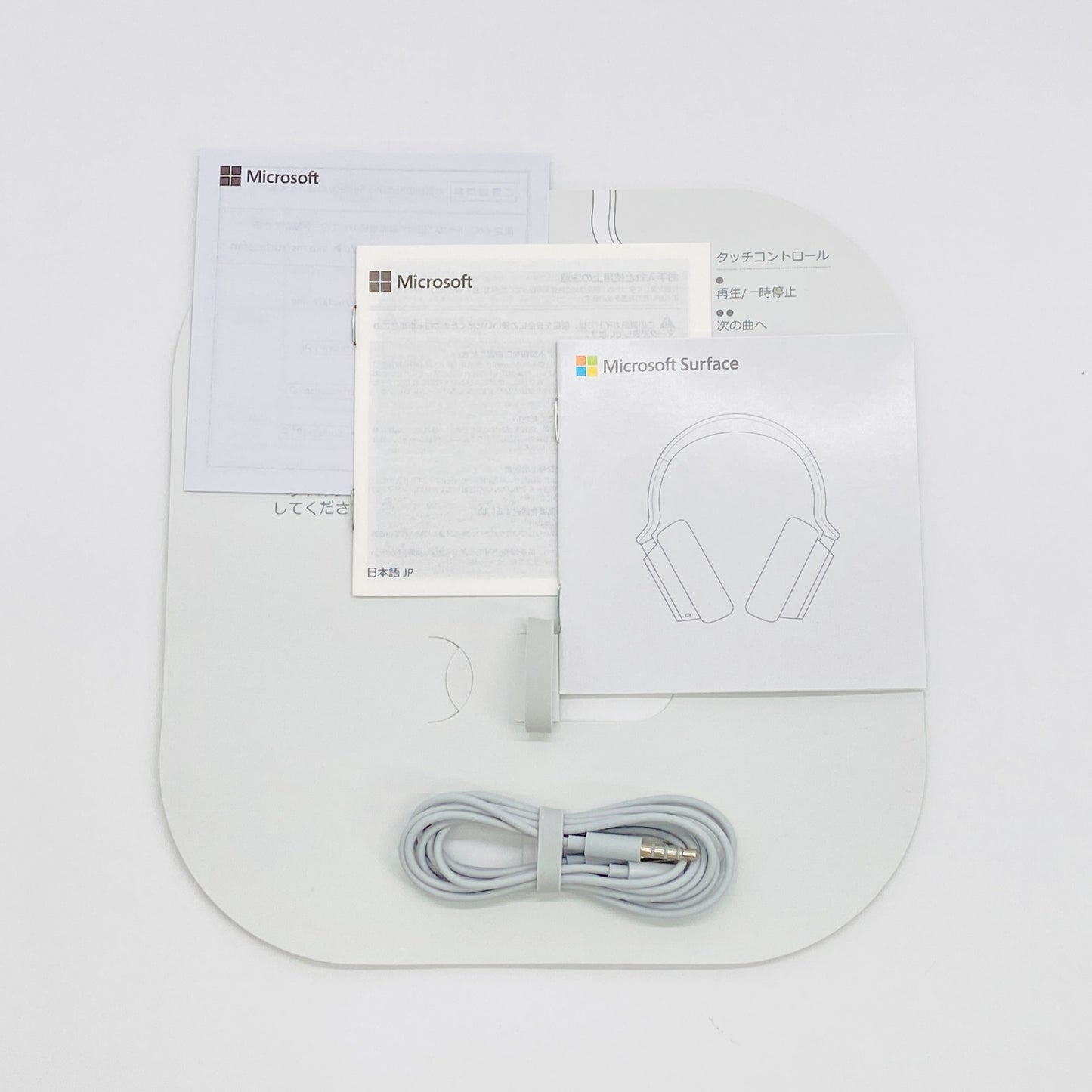 Surface Headphones GUW-00007 model：1830 ヘッドフォン【C7388-80】