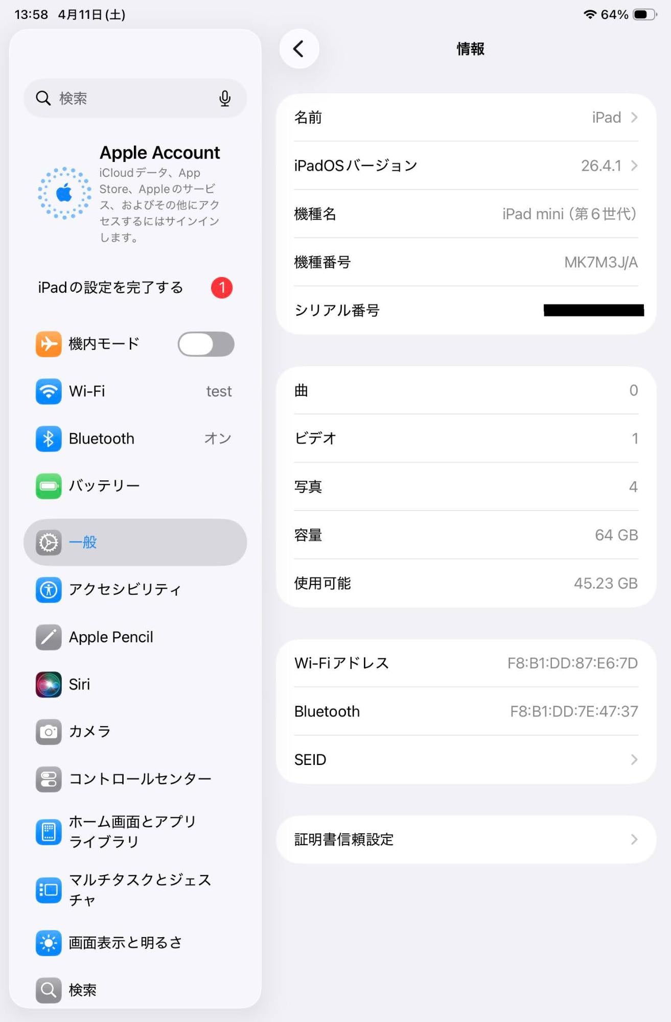 iPad mini 第6世代 Wi-Fiモデル 64GB MK7M3J/A 【C7233-60】