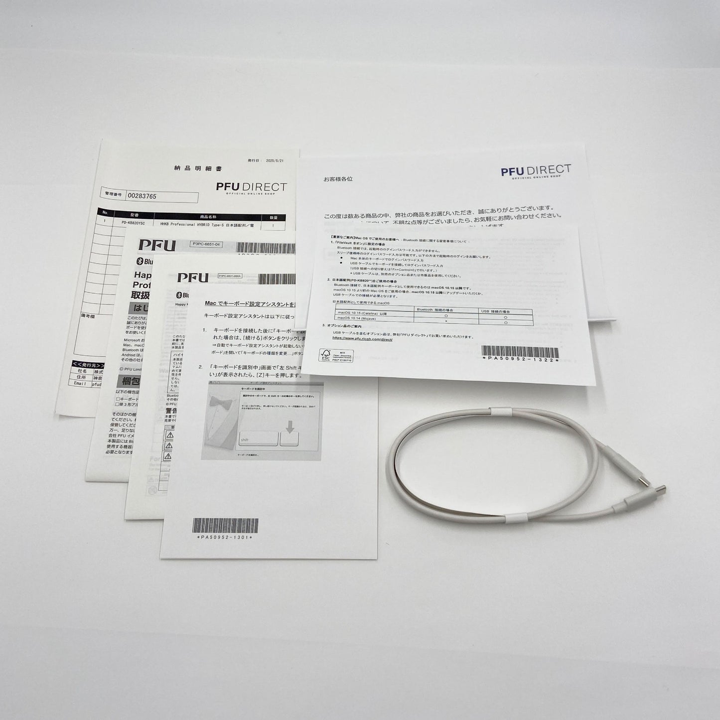 美品 PFU キーボード HHKB Professional HYBRID Type-S 日本語配列／雪 PD-KB820YSC	【C5798-60】