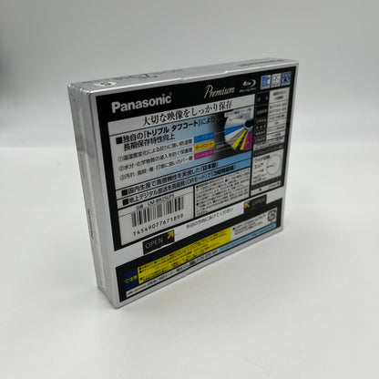 未開封 Panasonic BD-R 25GB ブルーレイディスク 5枚入	 【C5622-C】