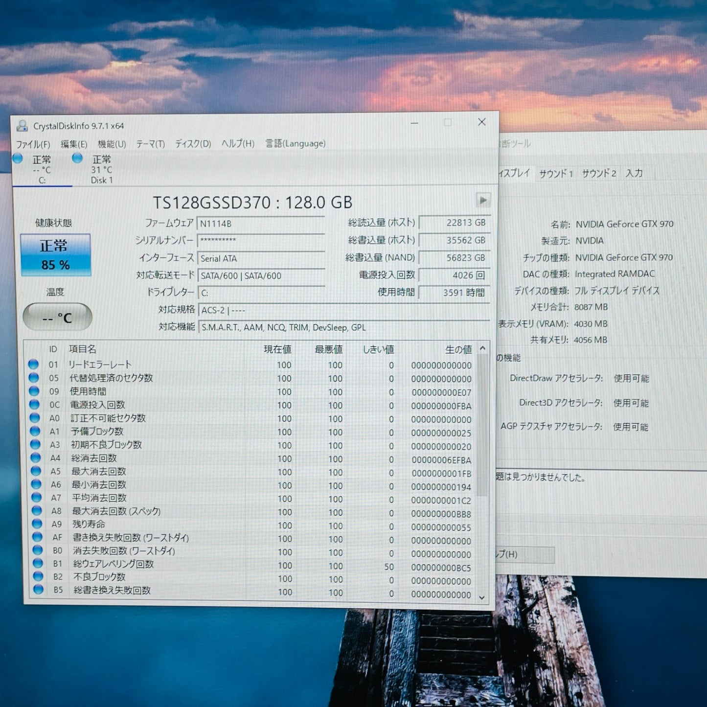 TSUKUMO eX.computer G-GEAR GA7J-C63/E ゲーミングデスクトップPC i5-4460 8GB SSD 128GB HDD 1TB GTX970 【C3839-140】