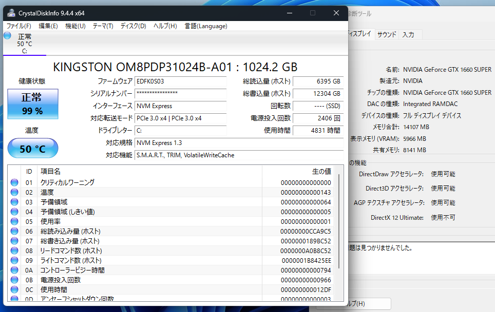 ゲーミングPC デスクトップパソコン MOUSE  i7-9700 16GB GTX1660SUPER SSD 1TB Windows11 Home EGPI797G166S1【C5433-140】